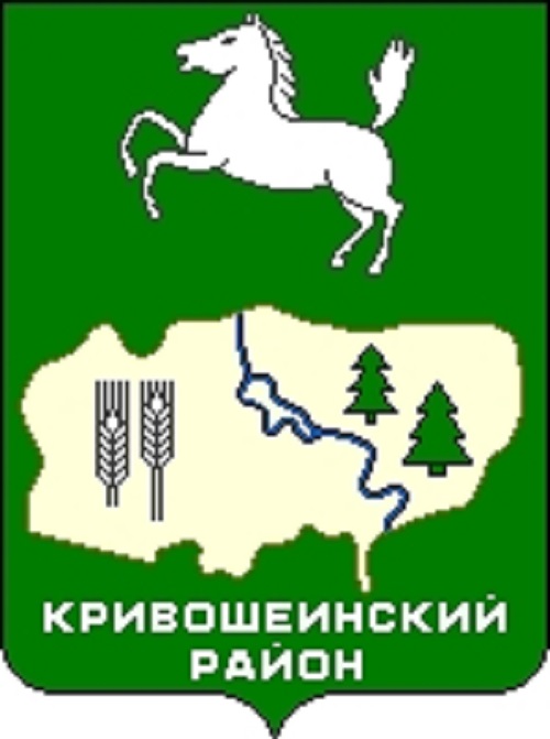 Кривошеинский