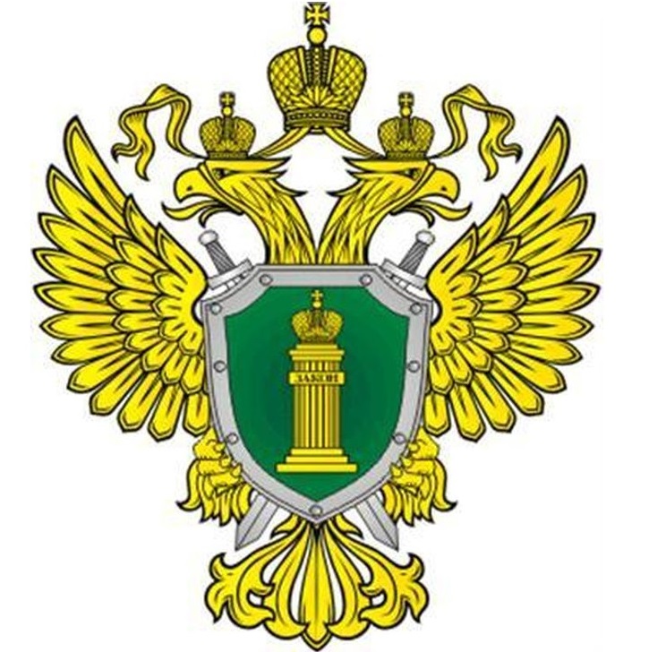 Транспортная прокуратура