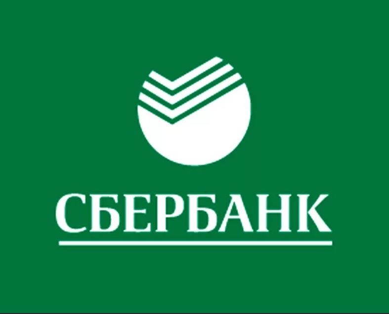 Сбербанк